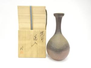 備前焼　柴岡信義造　花入